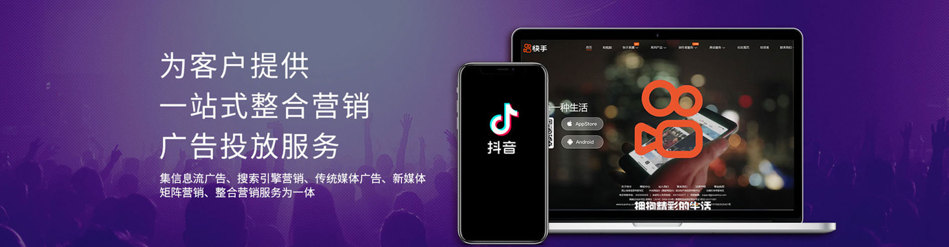 额济纳旗百度推广运营