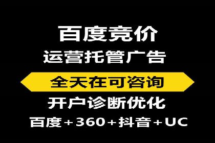 短视频平台信息流竞价广告的投放技巧